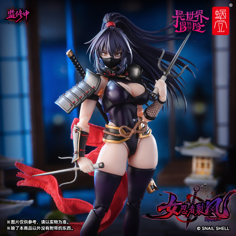Good Smile Company Figma - Pre-venta: Figura de Acción de Ninja