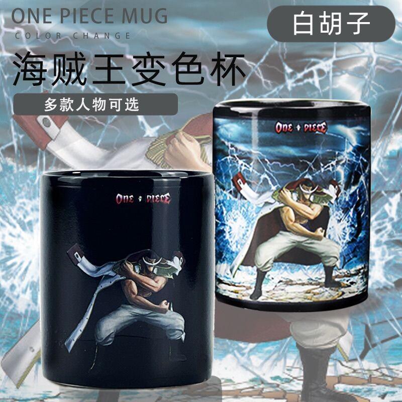 Anime Merchandise Mugs - Taza de Café de Cerámica con