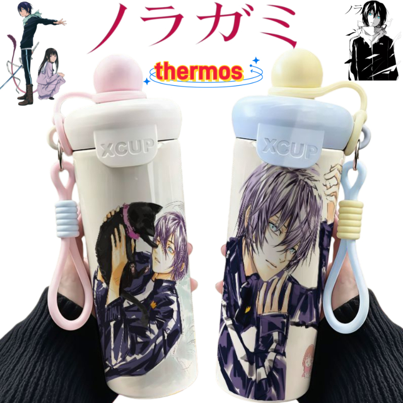 Anime Merchandise Mugs - Nueva taza térmica de acero inoxidable