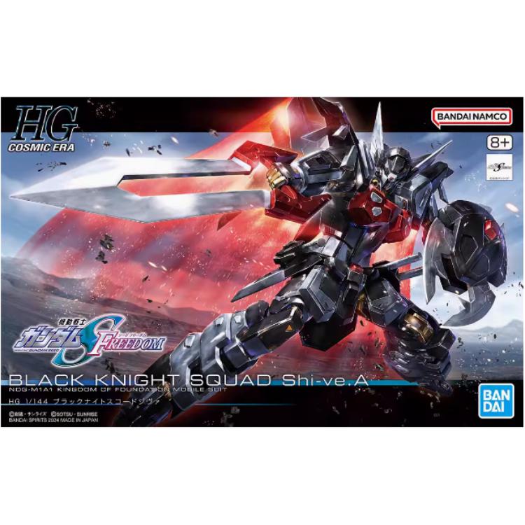 BANDAI HG, kits de modelos Gun - Bandai Gundam Hg reseña y precio