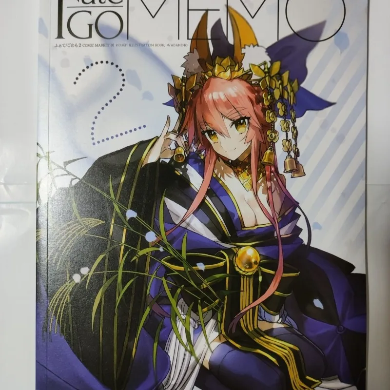 2 libros: Fate GO MEMO 1 y 2.  - Fate Anime Merchandise reseña y precio