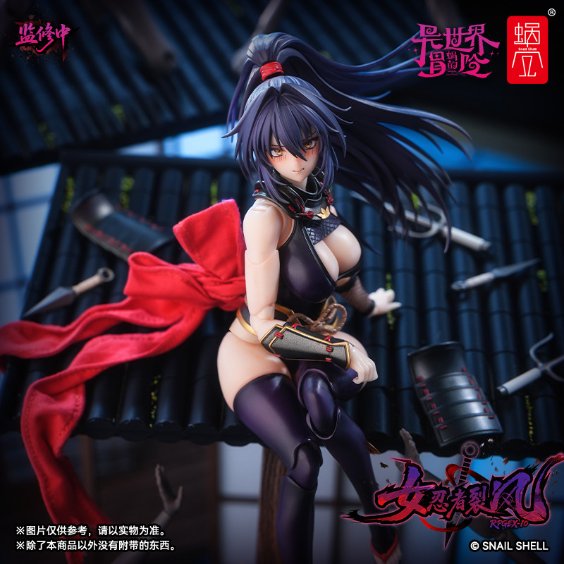 Pre-venta: Figura de Acción de - Good Smile Company Figma reseña y precio