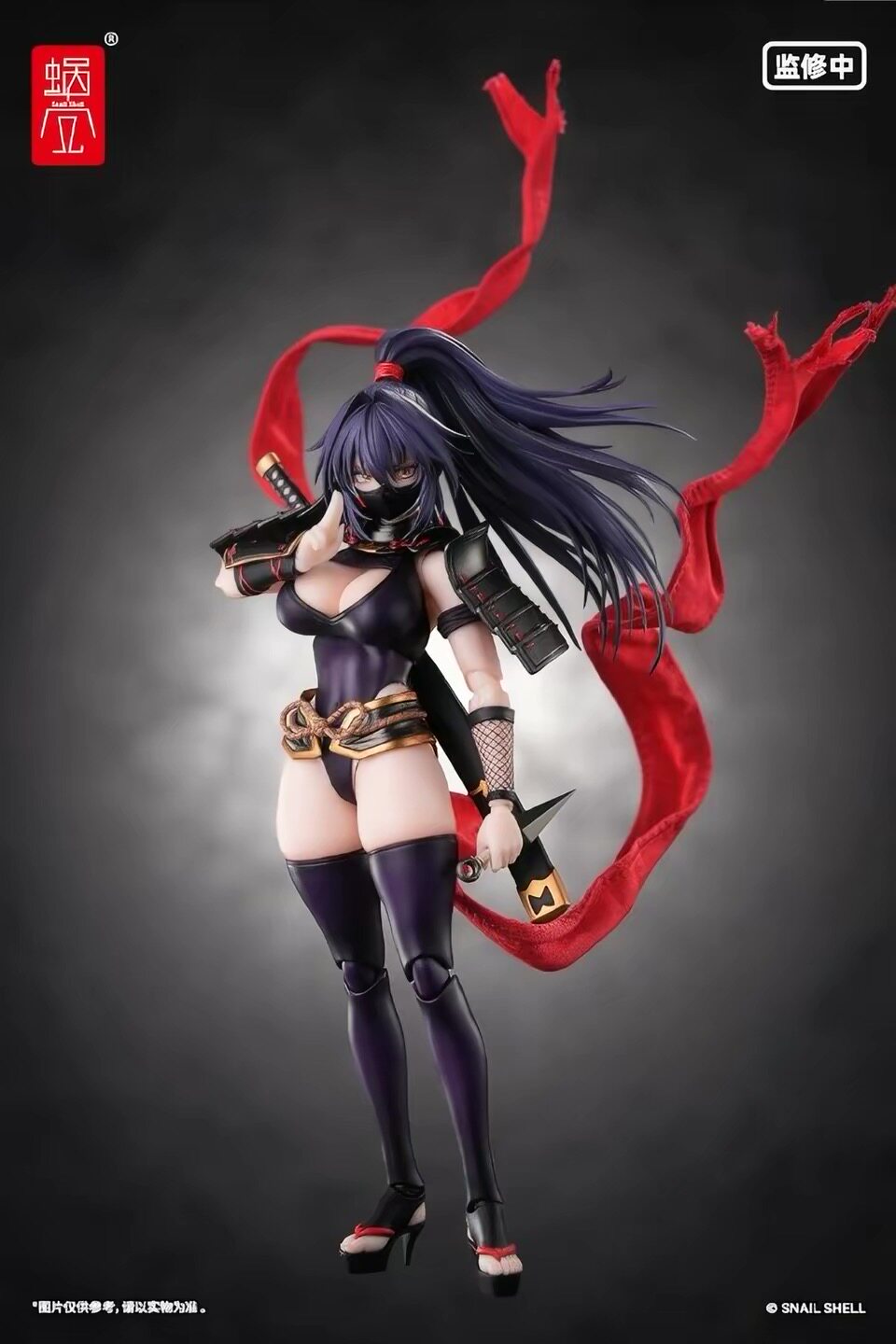 Pre-venta: Figura de Acción de - Good Smile Company Figma reseña y precio